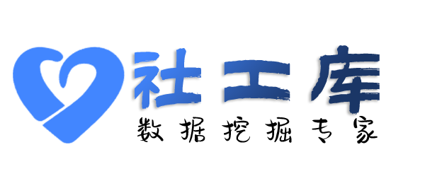 社工库查男友炮友